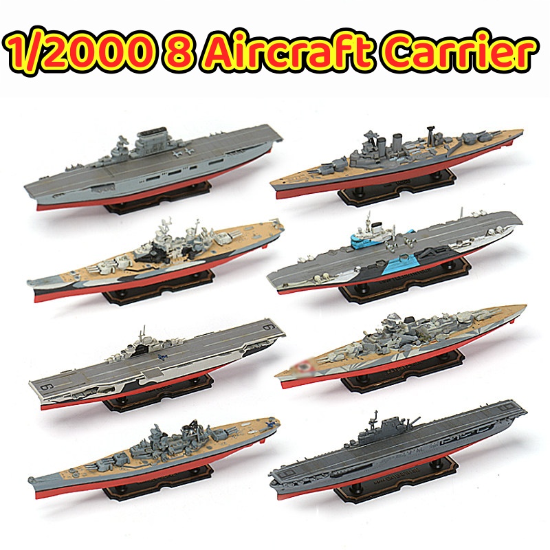 Model Kit Yamato - 1/2000 항공모함 USS 뉴저지 미주리 독일