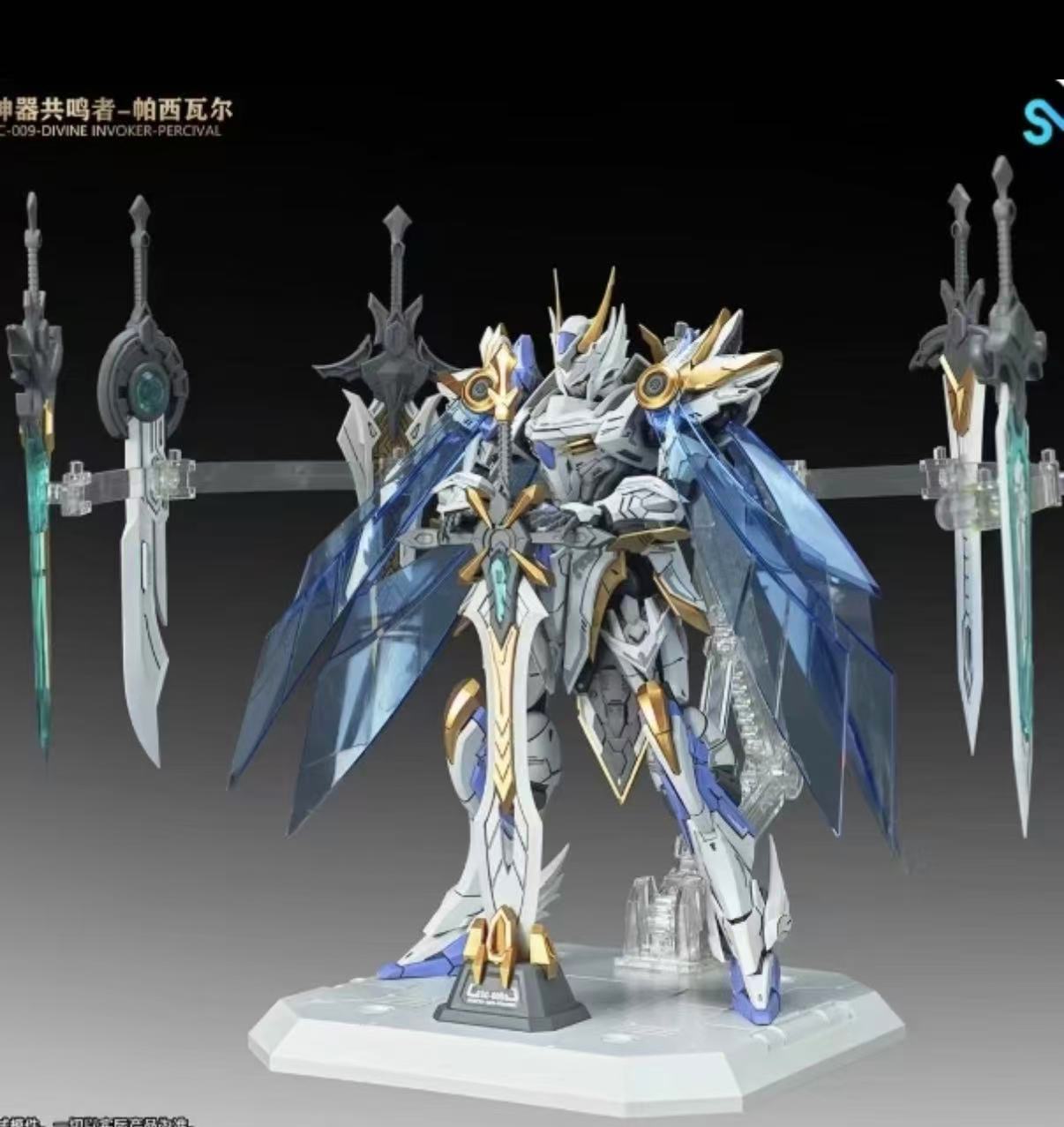 Model Kit Tristan - 재고 있음 SNAA 1/144 원탁기사단 아티팩트