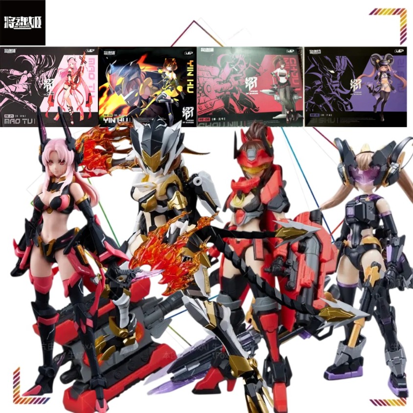 Model Kit Ms General - MS GENERAL 섀도우 레이더 RS01 쥐