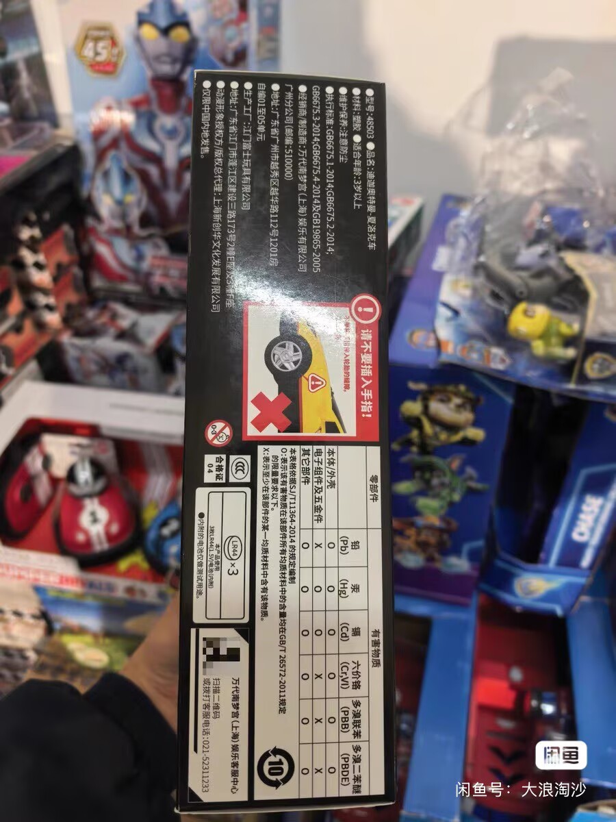 Model Kit Ultraman Tiga - 정품 반다이 울트라맨 티가 샤이록 승리의
