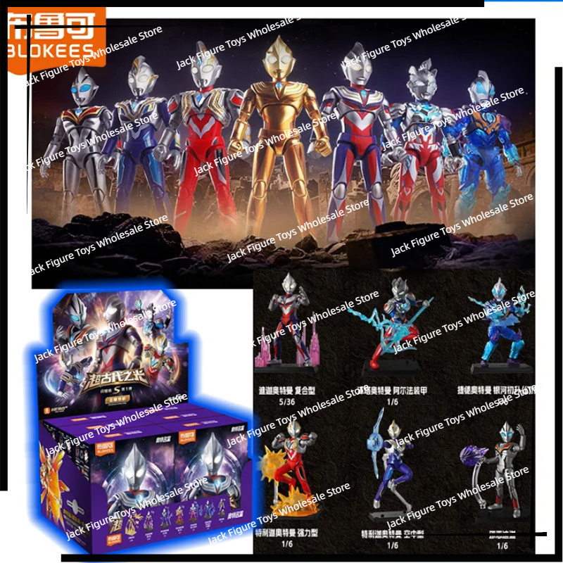 Model Kit Ultraman Tiga - 100% 블로키즈 울트라맨 샤이닝 버전 S