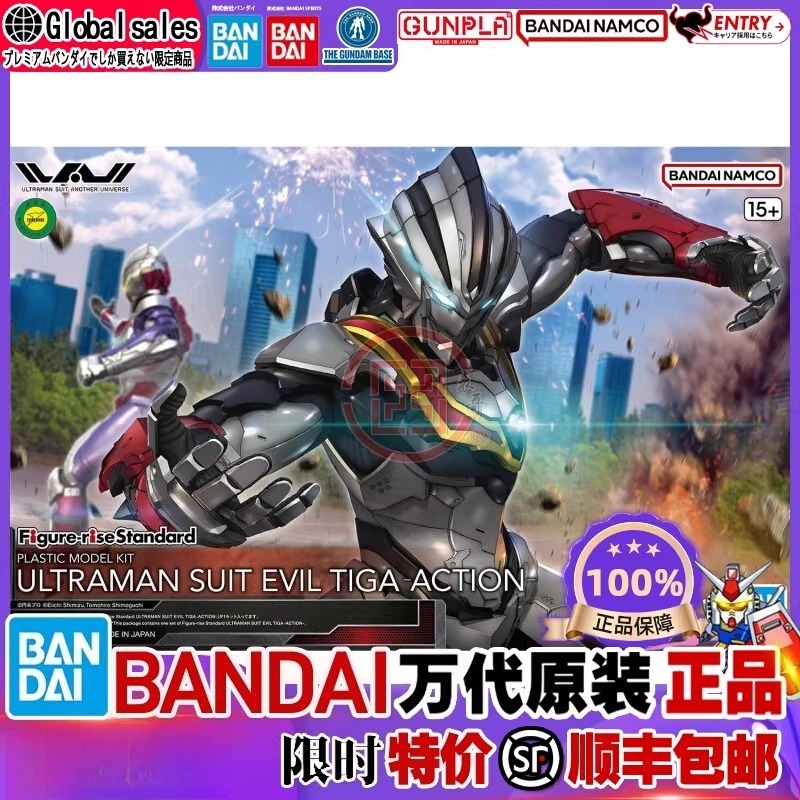 Model Kit Ultraman Tiga - 반다이 오리지널 정품 울트라맨 모델 키트
