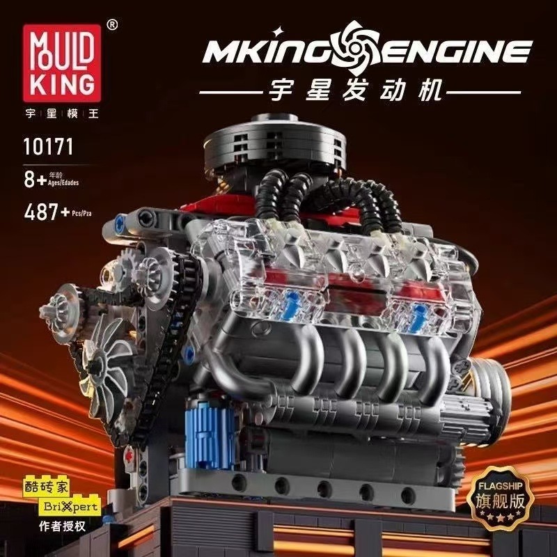 Model Kit Engine V8 - 몰드 킹 10171 LSX454 V8 엔진