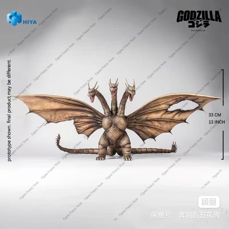 Model Kit Godzilla - 특별 제공 HIYA Squisita 시리즈 베이스