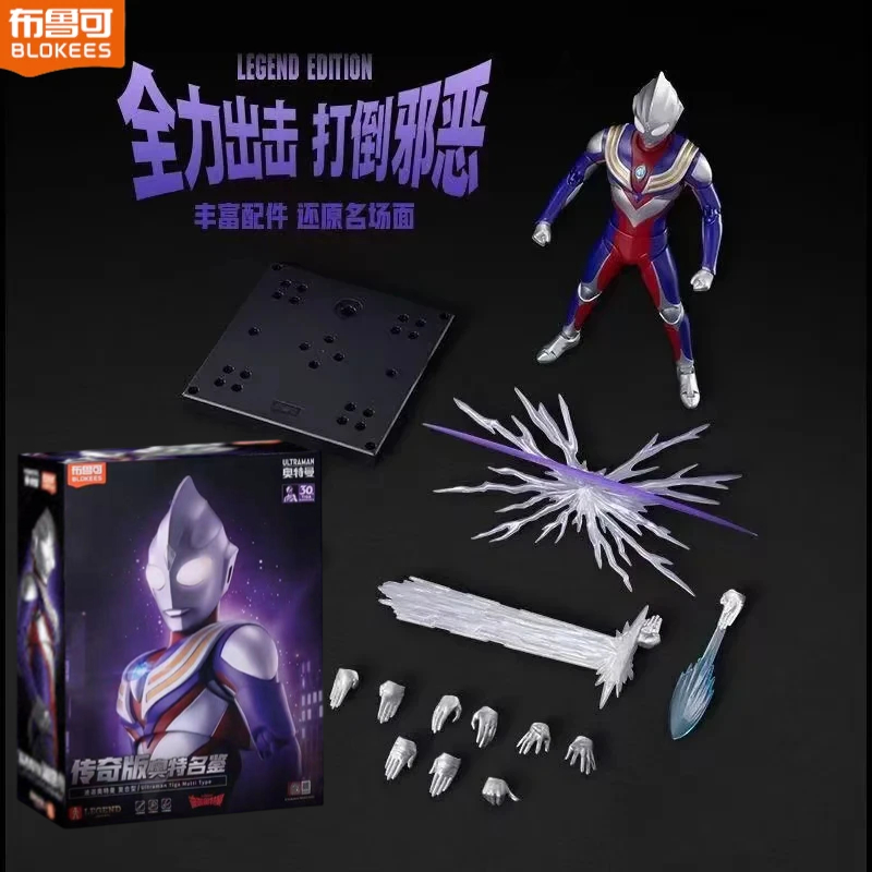 Model Kit Ultraman Tiga - 블로키즈 레게노 에디션 울트라맨 티가 다크