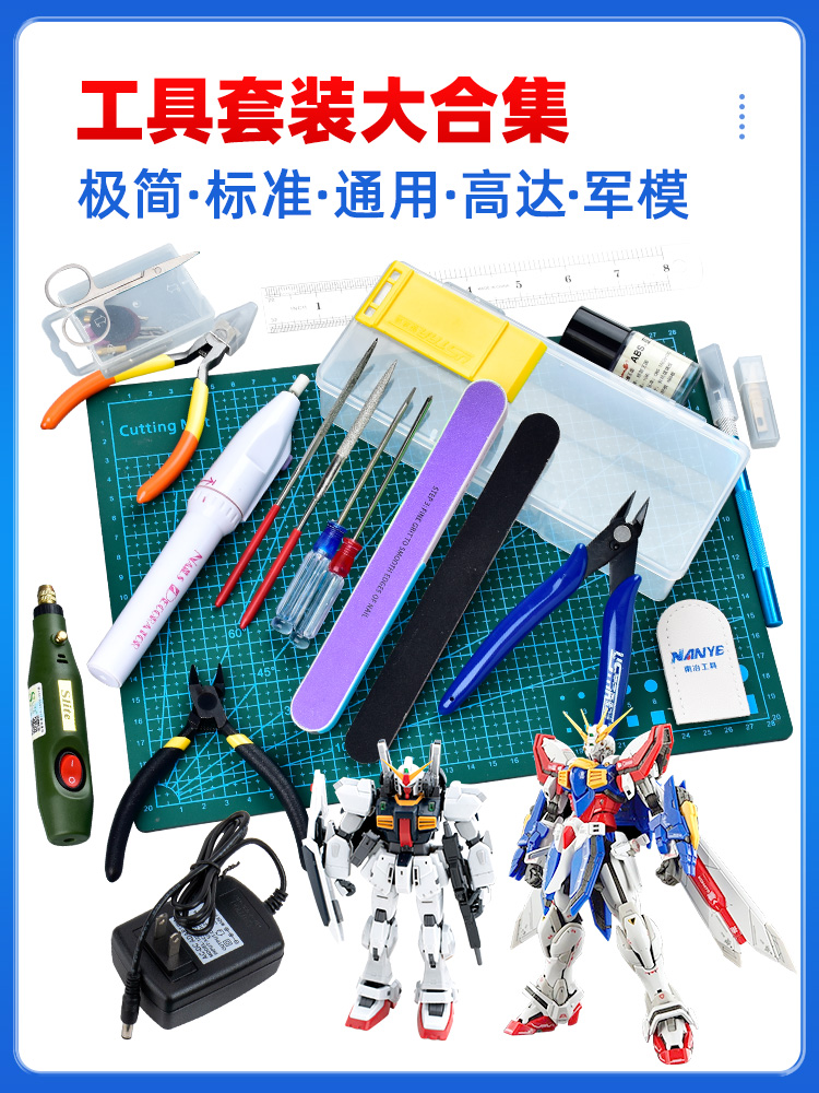Model Kit Tweezers - Gundan 모델 도구 모델링 키트 가위