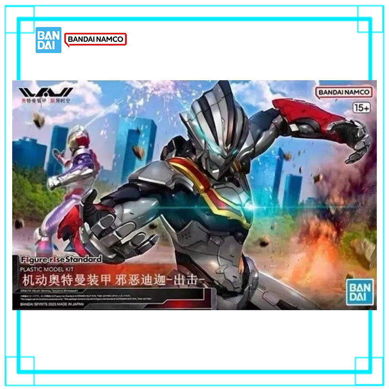 Model Kit Ultraman Tiga - 반다이 울트라맨 FRS 스탠다드 울트라맨 슈트