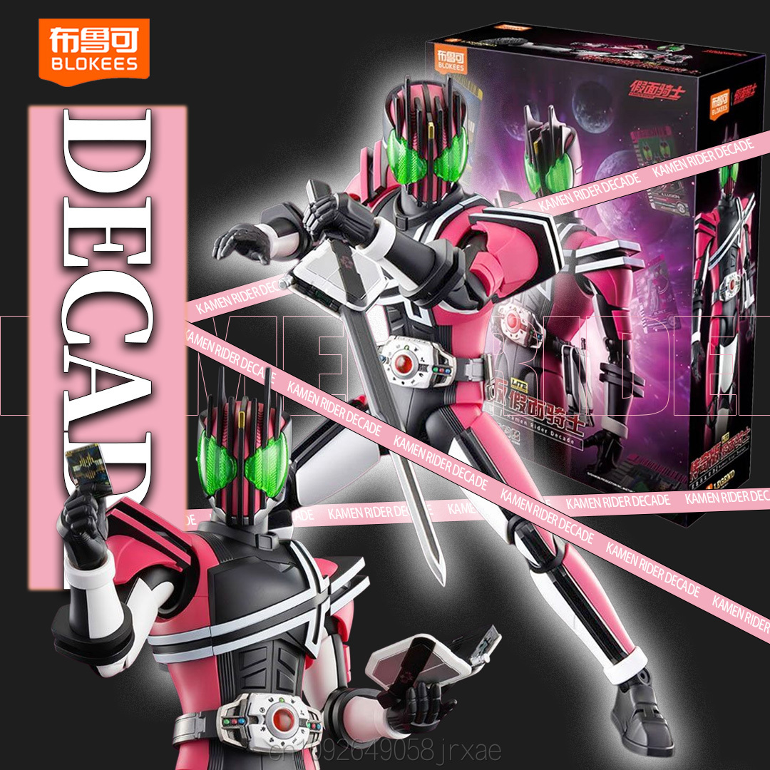 Model Kit Kamen Rider - 새로운 블로키즈 가면라이더 데케이드 레전드 에디션