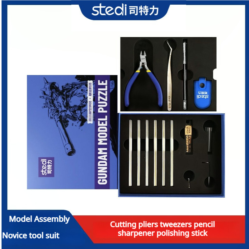Model Kit Tweezers - 스테디 모델 빌딩 툴 키트 건담