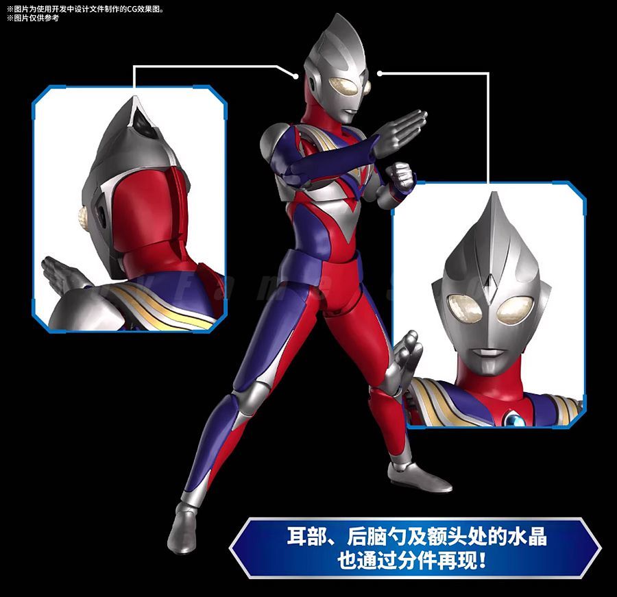 Model Kit Ultraman Tiga - 반다이 FRS 피규어라이즈 스탠다드 울트라맨 티가