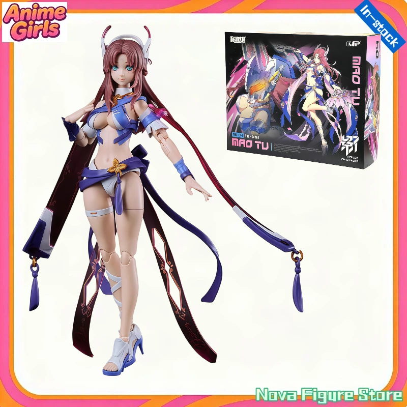 Model Kit Ms General - 재고 있음 코토부키야 GN034 MS General