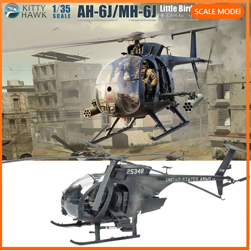 Model Kit Helicopter - 키티 호크 1/35 KH50003 미국 AH-6