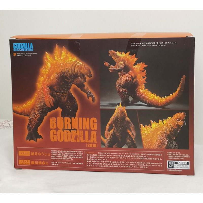 Model Kit Godzilla - 박스형 새 클래식 영화 애니메이션 2019