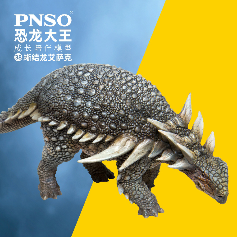 Model Kit Tristan - PNSO 선사 시대 공룡 모델:38 Isaac