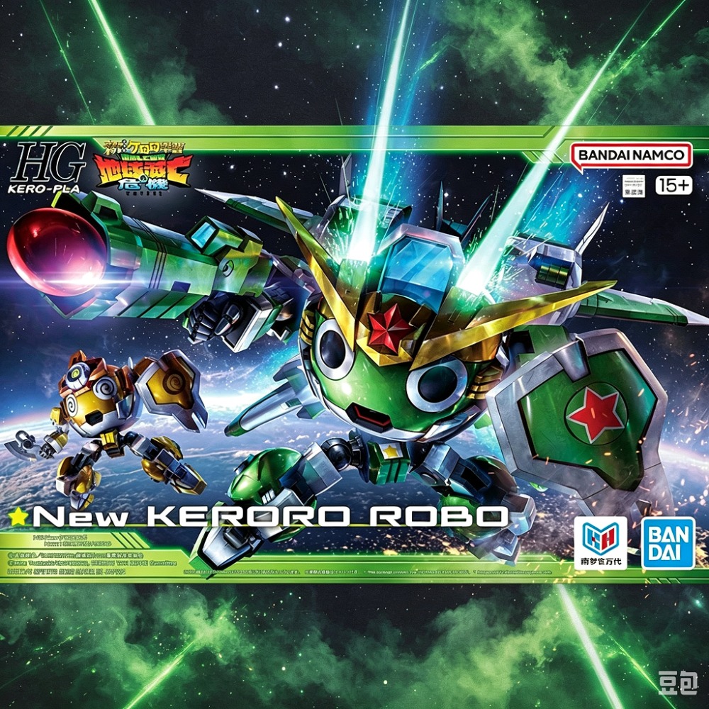 Model Kit Keroro - 재고 있음 BANDAI 케로로 상사 HG