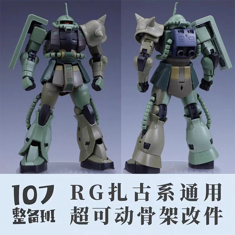 Model Kit Ms General - 107 모델 RG MS-03 자쿠 일반형