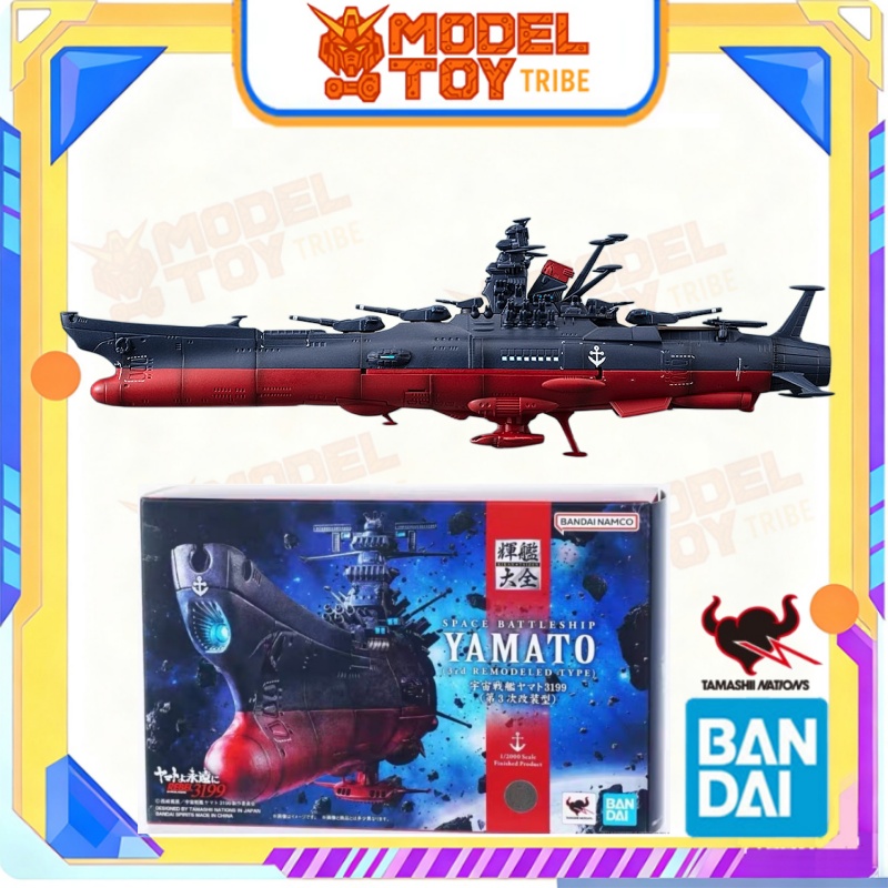 Model Kit Yamato - 재고 있음 일본 반다이 오리지널 애니메이션