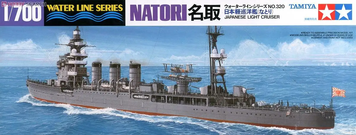 Model Kit Yamato - 타미야 31320 일본 라이트 크루저 나토리,