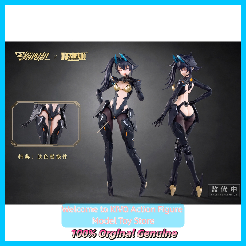 Model Kit Ms General - 오리지널 MS GENERAL 메카 브레이크 블랙