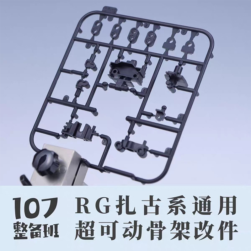 107 모델 RG MS-03 ZAKU 일반 슈퍼 이동식 - Model Kit Ms General 리뷰 및 가격