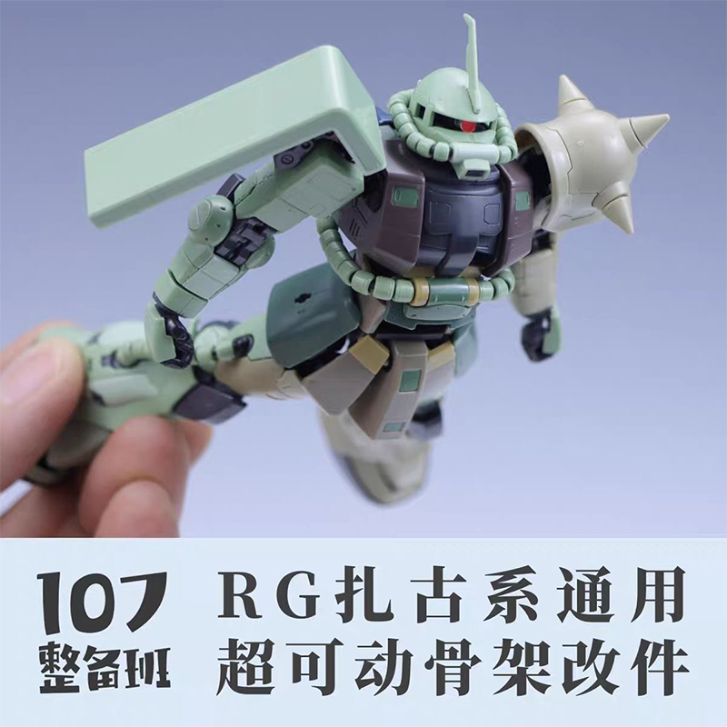 107 모델 RG MS-03 ZAKU 일반 슈퍼 이동식 - Model Kit Ms General 리뷰 및 가격