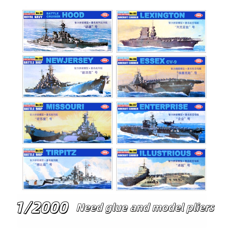 1/2000 항공모함 USS 뉴저지 미주리 독일 티르피 - Model Kit Yamato 리뷰 및 가격