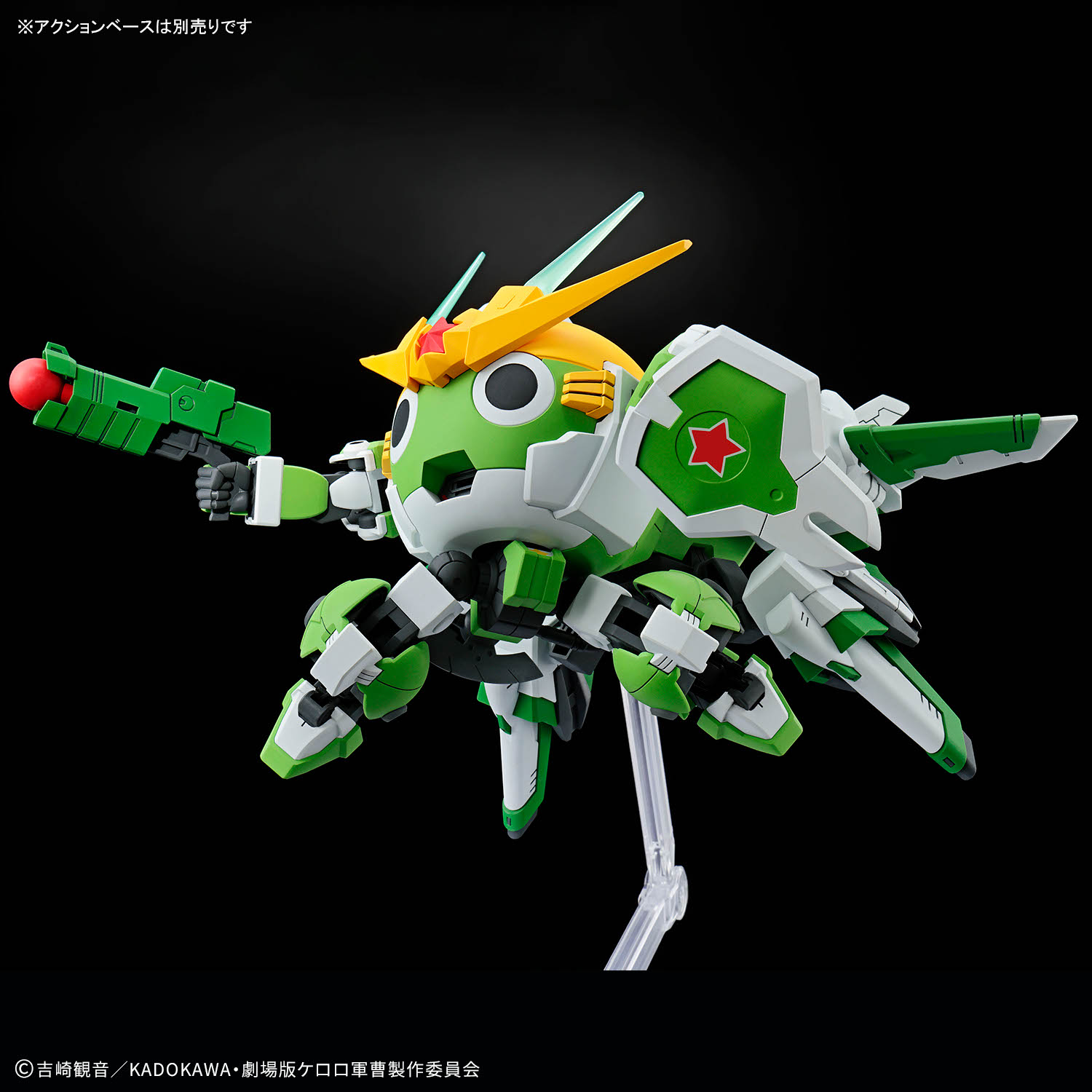 재고 있음 정품 반다이 케로로 건소우 모델 키트 HG  - Model Kit Keroro 리뷰 및 가격
