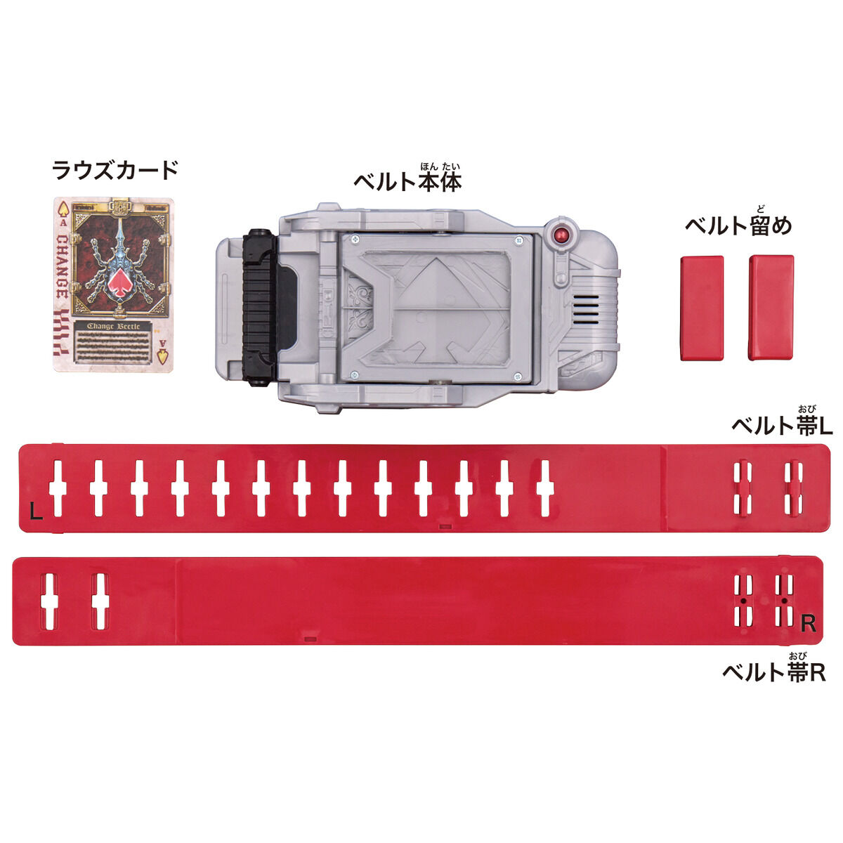 오리지널 정품 가면 라이더 벨트 가면 라이더 블레이드  - Model Kit Kamen Rider 리뷰 및 가격