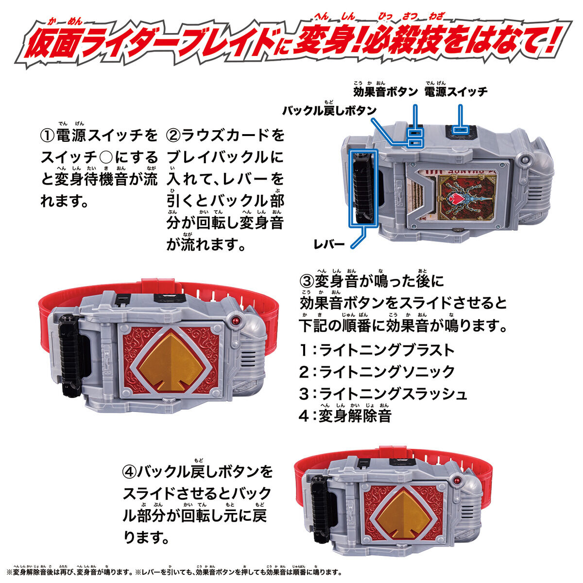 오리지널 정품 가면 라이더 벨트 가면 라이더 블레이드  - Model Kit Kamen Rider 리뷰 및 가격