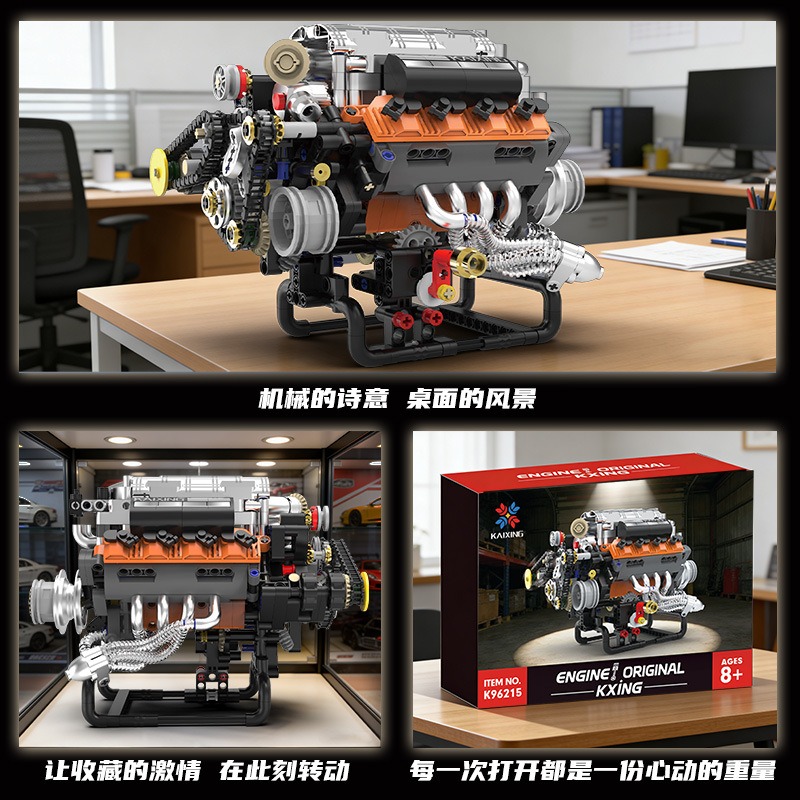 K96215 767PCS V8 엔진 모델 빌딩 블록 모 - Model Kit Engine V8 리뷰 및 가격