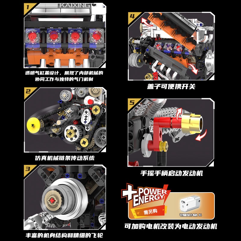 K96215 767PCS V8 엔진 모델 빌딩 블록 모 - Model Kit Engine V8 리뷰 및 가격