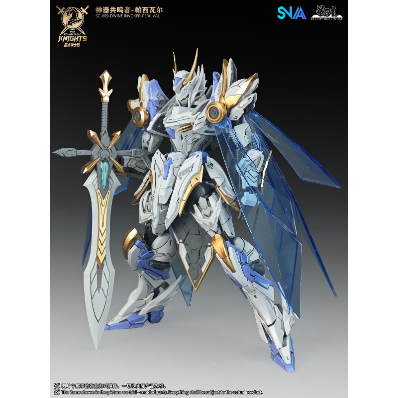 SNAA 원래의 원탁기사단 시리즈 DIVINE INVO - Model Kit Tristan 리뷰 및 가격