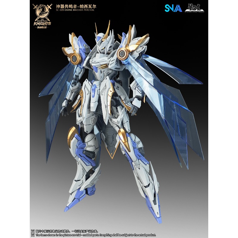 SNAA 원래의 원탁기사단 시리즈 DIVINE INVO - Model Kit Tristan 리뷰 및 가격