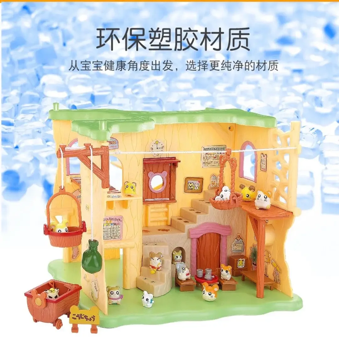귀여운 일본 애니메이션 햄타로 비쥬 지하실 햄스터 하우 - Model Kit House 리뷰 및 가격