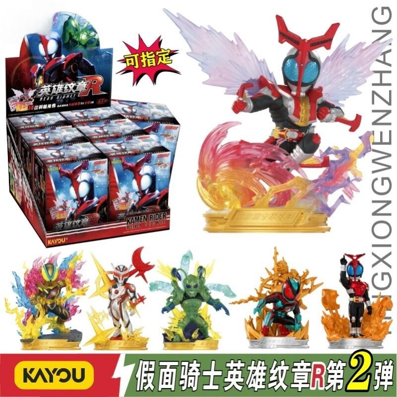 카유 가면라이더 블라인드 박스 Vol.2 쿠가 카부토  - Model Kit Kamen Rider 리뷰 및 가격