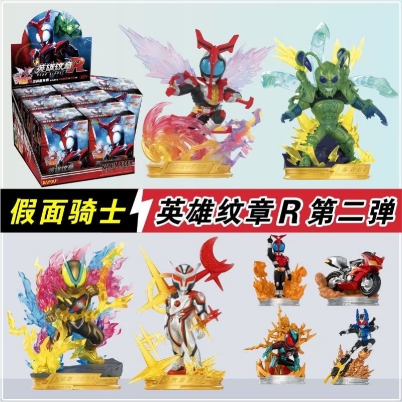 카유 가면라이더 블라인드 박스 Vol.2 쿠가 카부토  - Model Kit Kamen Rider 리뷰 및 가격