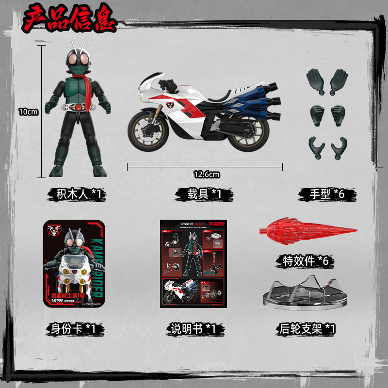 블로키즈 가면라이더 액션 피규어 장난감 쿠가 신 가면라 - Model Kit Kamen Rider 리뷰 및 가격