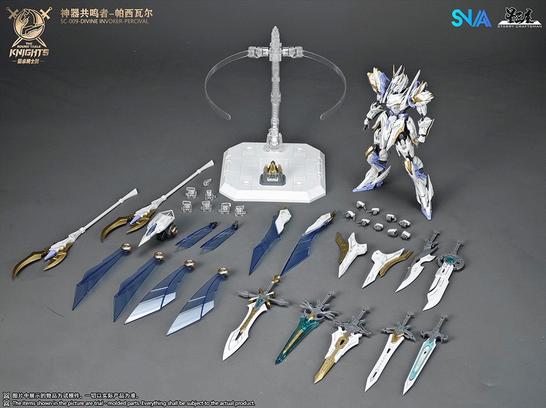 재고 있음 SNAA 모델 SC-009 디바인 인보커 퍼 - Model Kit Tristan 리뷰 및 가격
