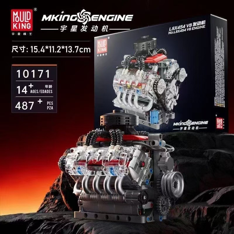 몰드 킹 10171 LSX454 V8 엔진 조립 키트  - Model Kit Engine V8 리뷰 및 가격