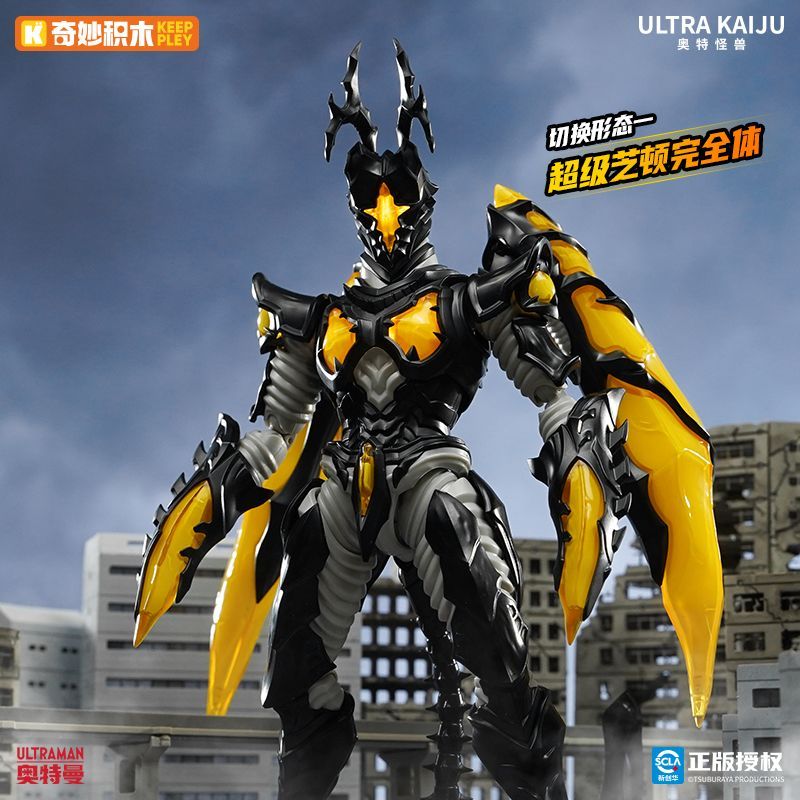오리지널 Keeppley 울트라맨 울트라 카이주 시리즈 - Model Kit Godzilla 리뷰 및 가격