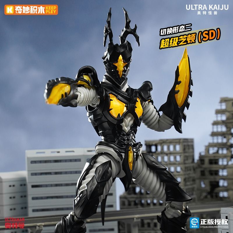 오리지널 Keeppley 울트라맨 울트라 카이주 시리즈 - Model Kit Godzilla 리뷰 및 가격