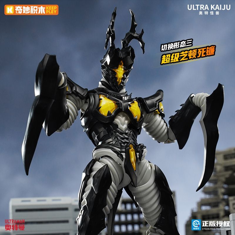 오리지널 Keeppley 울트라맨 울트라 카이주 시리즈 - Model Kit Godzilla 리뷰 및 가격