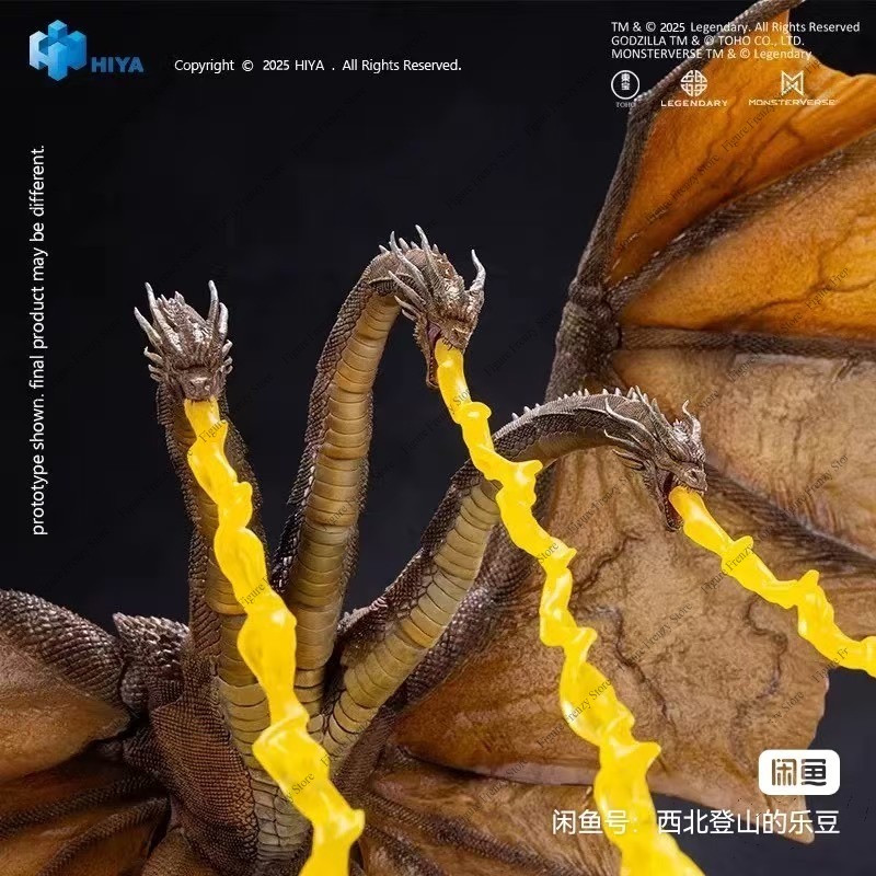 특별 제공 HIYA Squisita 시리즈 베이스 고질 - Model Kit Godzilla 리뷰 및 가격