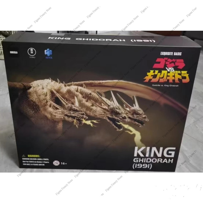 특별 제공 HIYA Squisita 시리즈 베이스 고질 - Model Kit Godzilla 리뷰 및 가격