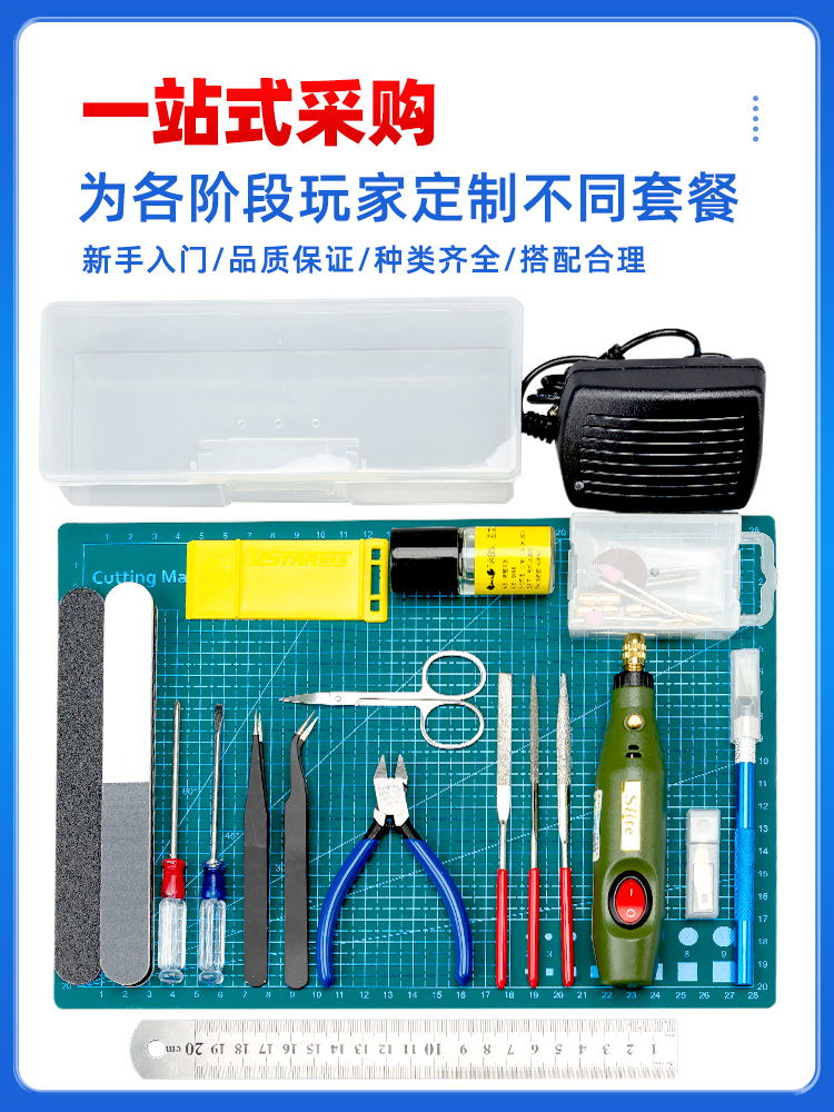 Gundan 모델 도구 모델링 키트 가위 펜 칼 족집게 - Model Kit Tweezers 리뷰 및 가격