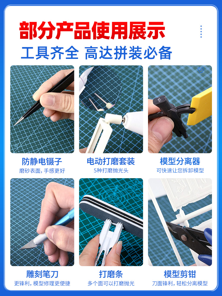 Gundan 모델 도구 모델링 키트 가위 펜 칼 족집게 - Model Kit Tweezers 리뷰 및 가격