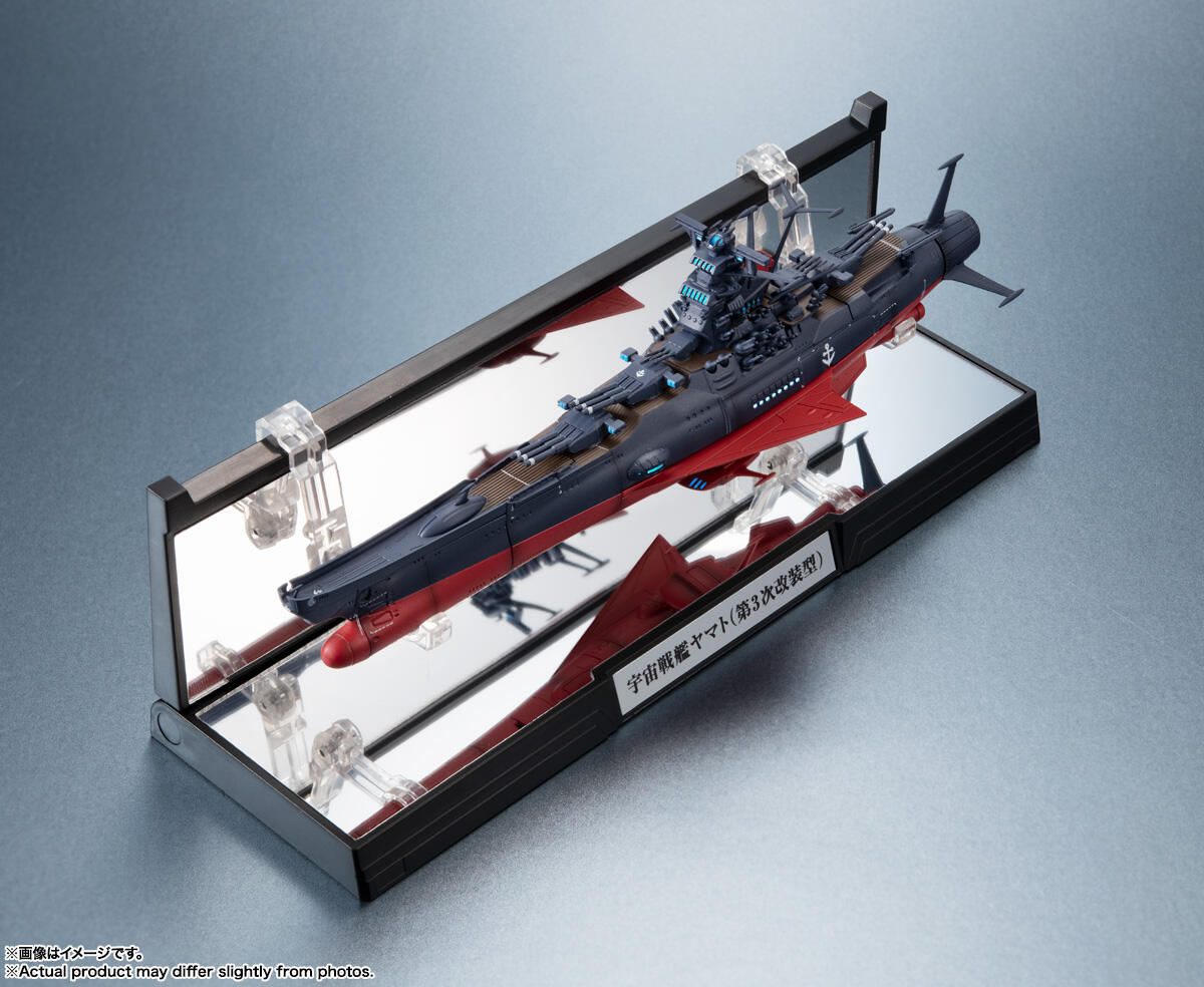 공식 라이선스 반다이 기칸 타이젠 우주전함 야마토 피규 - Model Kit Yamato 리뷰 및 가격