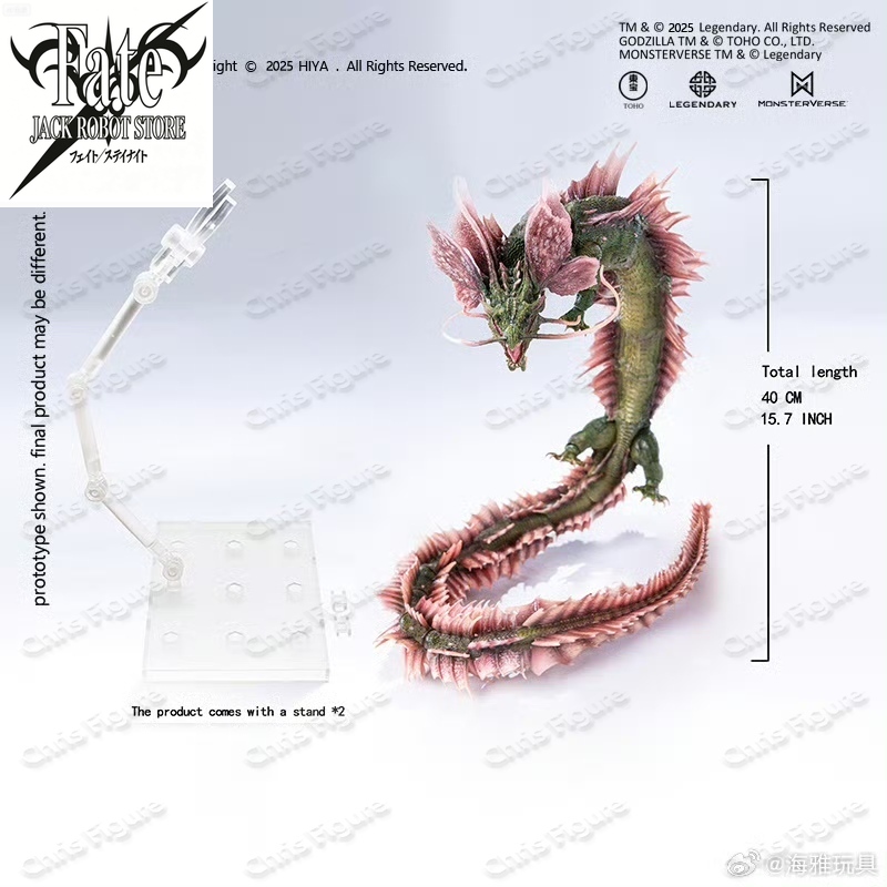 사전 판매 HIYA 뷰티풀 베이직 15.7인치 고질라  - Model Kit Godzilla 리뷰 및 가격