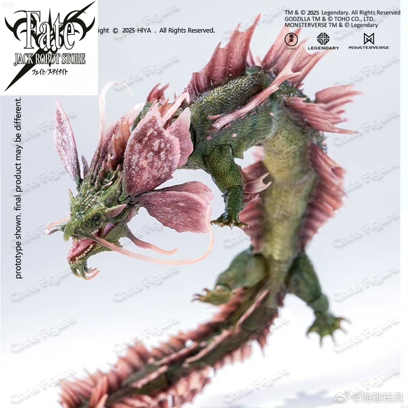 사전 판매 HIYA 뷰티풀 베이직 15.7인치 고질라  - Model Kit Godzilla 리뷰 및 가격