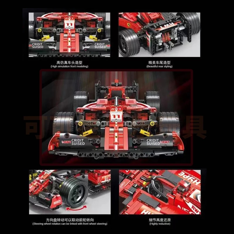 하이테크 포뮬러 자동차 023005 레드 F1 빌딩 블 - Model Kit F1 리뷰 및 가격